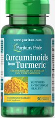 Куркуміноїди Puritan's Pride Curcuminoids 500 mg from Turmeric Standardized Extract 30 капсул