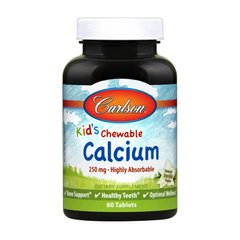 Жувальний кальцій для дітей Carlson Labs Kid`s Chewable Calcium 250 mg (60 жув)