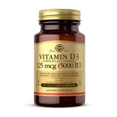 Витамин Д3 Solgar Vitamin D3 5000 IU 60 капсул