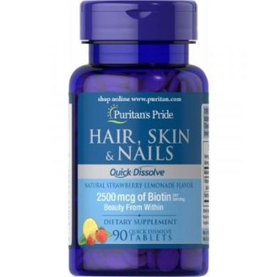 Вітаміни для волосся, шкіри і нігтів Puritan's Pride Quick Dissolve Hair Skin Nails (90 таб)