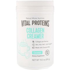 Колагенові вершки Vital Proteins Collagen Creamer зі смаком кокоса 293 г