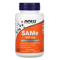 SAMe S-Аденозилметионин Now Foods (SAM-e) 400 мг 60 таблеток