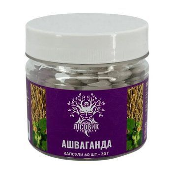 Ашваганда Лісовик Ashwagandha 60 Капсул