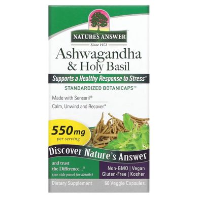 Ашваганда и базилик священный, 550 мг, Ashwagandha & Holy Basil, Nature's Answer, 60 вегетарианских капсул