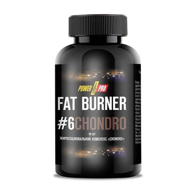 Жироспалювач Power Pro Fat Burner # 6 Chondro (90 шт)фат Бернер