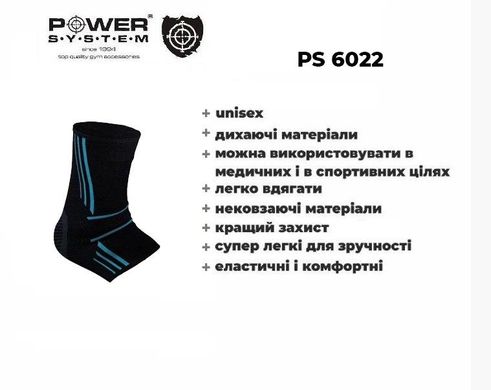Спортивні бандажі на гомілковостоп Power System Ankle Support Evo PS-6022 Black/Blue L