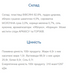 Овсянка Vale Good Morning Oatmeal 30х40 г Apple Cinnamon