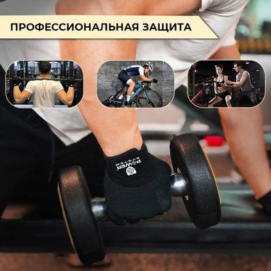 Рукавички для фітнесу і важкої атлетики Power System Ultra Grip PS-2400 Black S