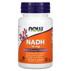 NADH, 10 мг, Now Foods, 60 вегетаріанських капсул