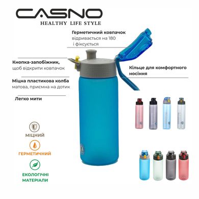 Пляшка для води CASNO 550 мл KXN-1225 Блакитна