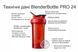 Спортивна пляшка-шейкер BlenderBottle Pro24 Tritan 710ml Red (ORIGINAL)