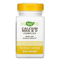 Кальций магний Д3 Nature's Way Calcium-Magnesium-Vitamin D 100 капсул