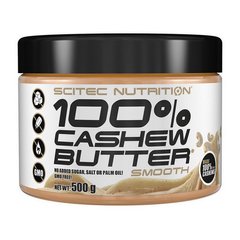 Горіхова паста кешью Scitec Nutrition 100% Cashew Butter 500 г smooth