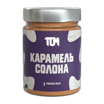 ТОМ Карамель Солона 330 г з кокосом