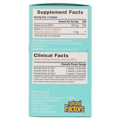 BioSil, Активатор Колагену, Collagen Generator, Natural Factors, 60 вегетаріанських капсул