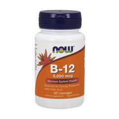 Вітамін Б12 Now Foods B-12 5000 mсg (60 льодяників) цианокобаламин