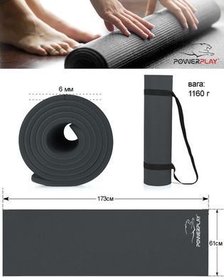Килимок для йоги та фітнесу PowerPlay 4010 (173*61*0.6) Black