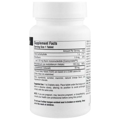 Комплекс Глутатіону 50 мг, Source Naturals, 100 таблеток для розсмоктування