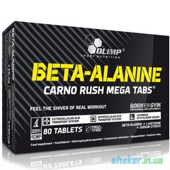 Бета аланин Olimp Beta-Alanine Carno Rush (80 капсул) олимп