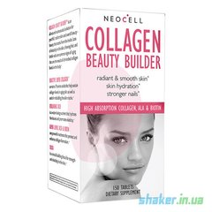 Колаген NeoCell Collagen beauty builder 150 таб