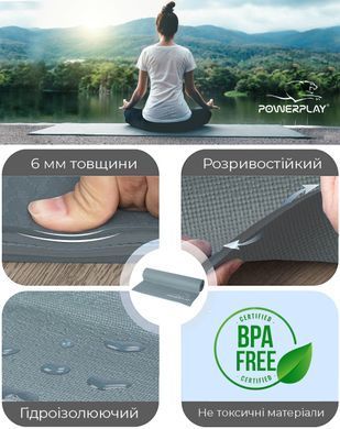 Килимок для йоги і фітнесу PowerPlay 4010 (173*61*0.6) Сірий