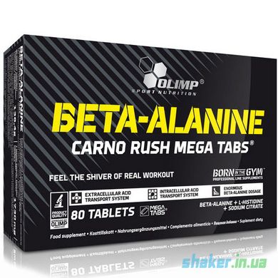 Бета аланин Olimp Beta-Alanine Carno Rush 80 капсул