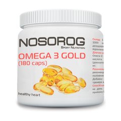 Омега 3 Nosorog Omega 3 Gold 180 капсул риб'ячий жир носоріг голд