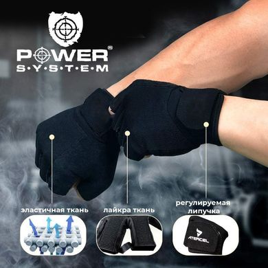 Рукавички для фітнесу і важкої атлетики Power System Power Plus PS-2500 Black/Grey XS