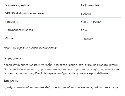 Колаген AllNutrition Alldeynn Collarose Fish 150 г Mango Passion Fruit