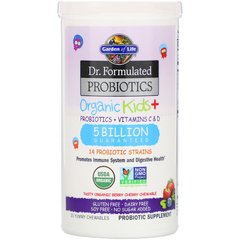 Пробиотики для детей + Витамины C и D, вкусные органические ягоды и вишня, Organic Kids +, Garden of Life, 30 жевательных таблеток