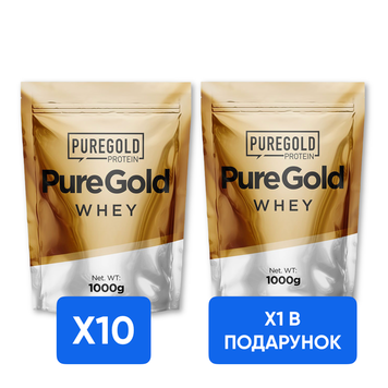 Сироватковий протеїн концентрат Pure Gold Whey Protein 1000 г x10 + x1 Whey Protein 1000 г в подарок!