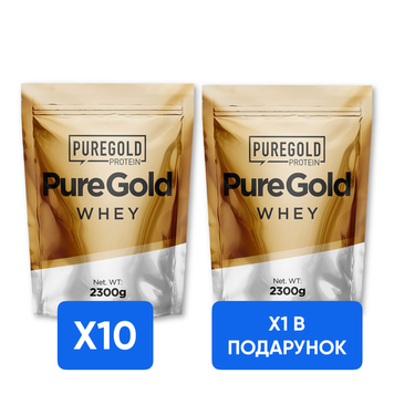Сироватковий протеїн концентрат Pure Gold Whey Protein 2300 г x10 + x1 Whey Protein 2300 г в подарунок!