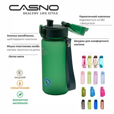 Пляшка для води CASNO 400 мл KXN-1114 Рожева