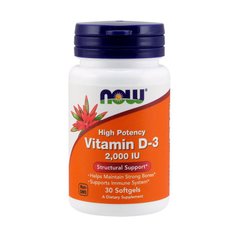 Вітамін Д3 Now Foods Vitamin D-3 2000 IU 30 капсул