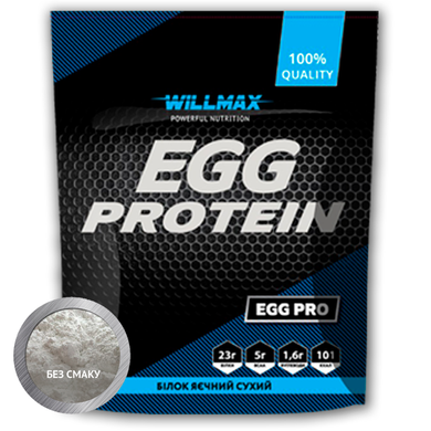 Яєчний протеїн Willmax Egg Protein (900 г) егг без добавок