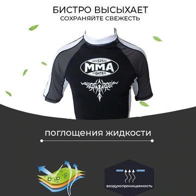 Рашгард для MMA Power System 003 Scorpio M Black/White