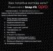 Капа OPRO Junior Snap-Fit Jet Black (art.002143001)