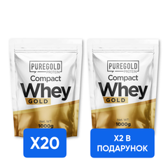 Сироватковий протеїн концентрат Pure Gold Compact Whey Protein 1000 г x 20 + x2 Compact Whey Protein 1000 г у подарунок!