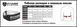 Пояс для пауэрлифтинга Power System Power Lifting PS-3800 Black XL