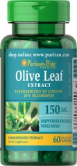 Оливкове листя Екстракт Puritan's Pride Olive Leaf Standardized Extract 150mg 60 капсул