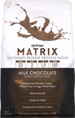 Комплексний протеїн Syntrax Matrix 2270 г молочний шоколад