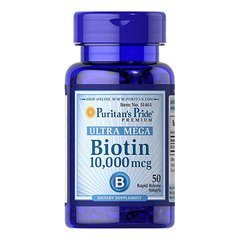 Биотин Puritan's Pride Biotin 10,000 mcg (50 капс) витамин б7 b7