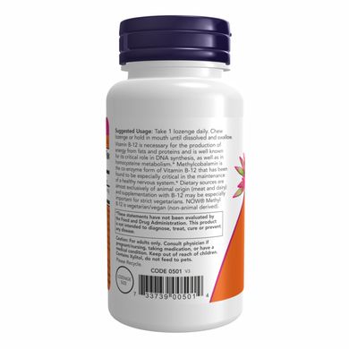 Витамин Метил Б12 Now Foods Methyl B-12 10000mcg 60 леденцов