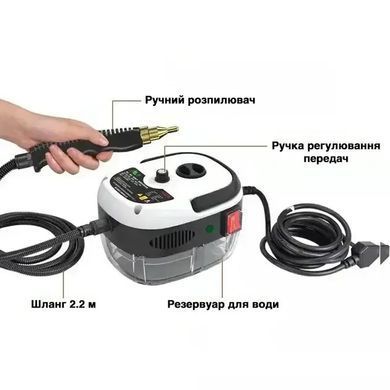 Пароочисник Steam Cleaner 2500 Вт 1200 мл з насадками та шлангом 2,2 м для прибирання меблів кухні ванної авто