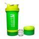 Спортивный шейкер Brave Shaker with containers 3 in 1 600 мл Light green