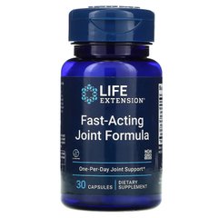 Быстродействующее средство для поддержки суставов, Fast Acting Joint Formula, Life Extension, 30 капсул