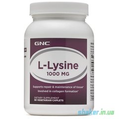 Лізин GNC L-lysine 1000 90 таб