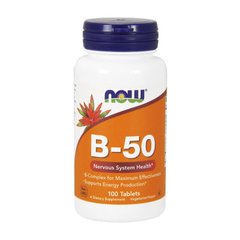 Комплекс вітамінів групи Б Now Foods B-50 (100 таб)