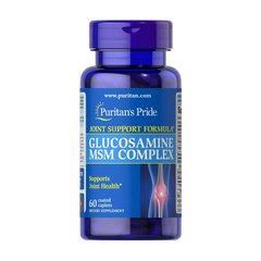Глюкозамін МСМ Puritan's Pride Glucosamine MSM Complex 60 caps