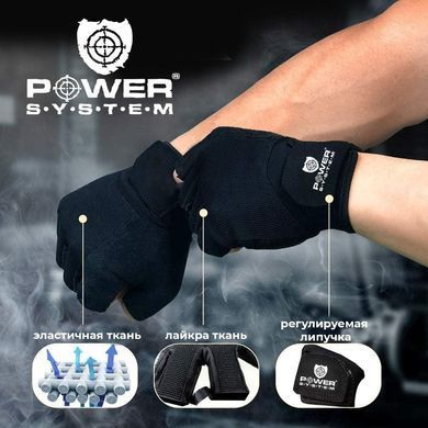 Перчатки для фитнеса и тяжелой атлетики Power System Man&rsquo;s Power PS-2580 Black S